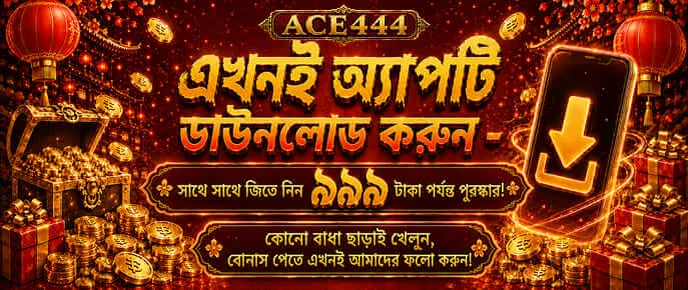 Premium slot game cover